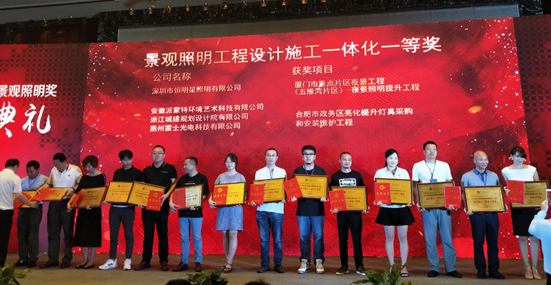 景觀照明設(shè)計(jì)施工一體化一等獎(jiǎng) 景觀照明設(shè)計(jì)施工一體化一等獎(jiǎng)