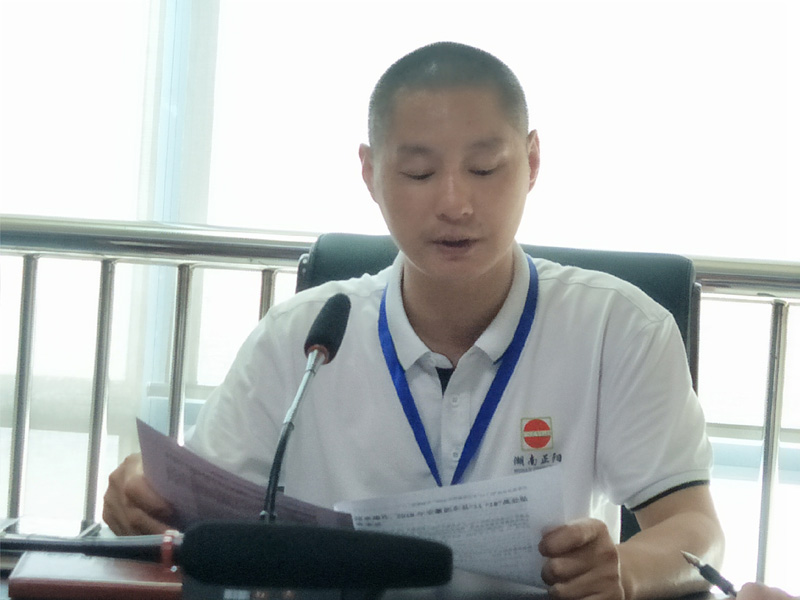 湖南正陽亮化工程公司 湖南正陽亮化工程公司