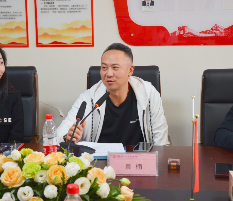 班長-景楠.png 班長-景楠.png