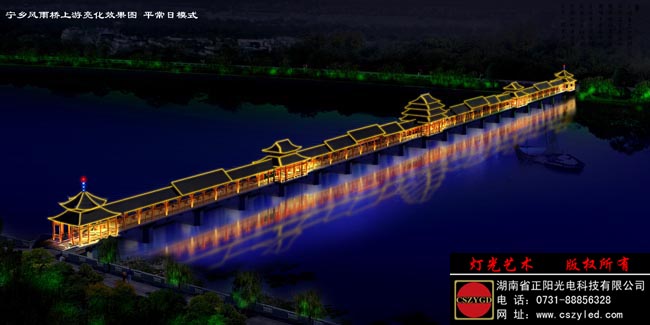 燈光藝術設計 燈光藝術設計