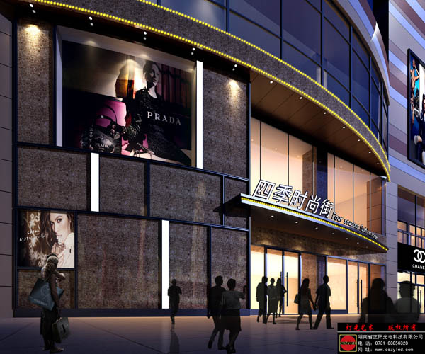 商業(yè)街入口亮化 商業(yè)街入口亮化