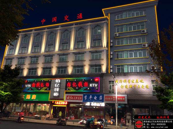 亮化設(shè)計(jì)